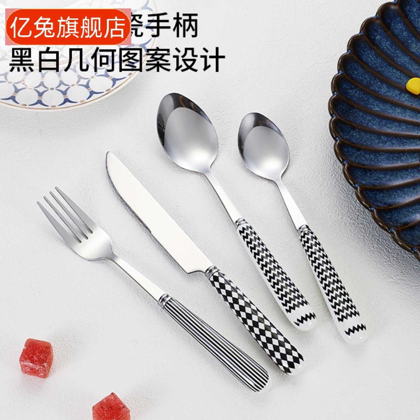 陶瓷柄不锈钢西餐具赫本风简约