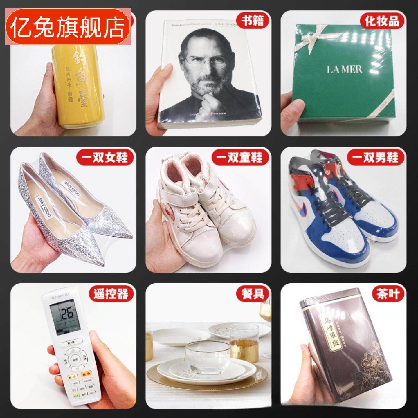 鞋子收纳袋热缩膜防潮防尘抗氧化