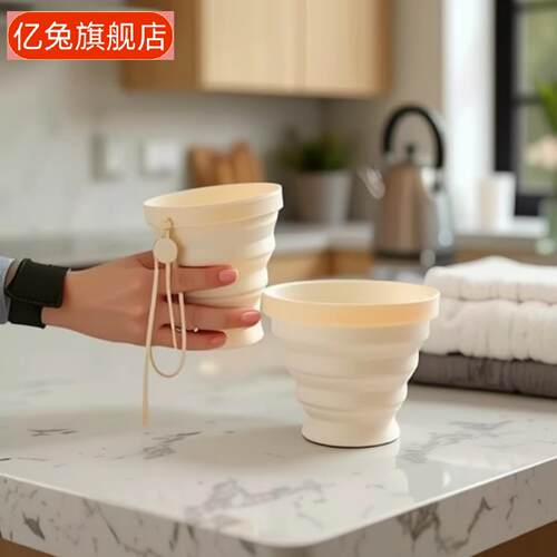 硅胶折叠水杯旅行户外小巧可按压