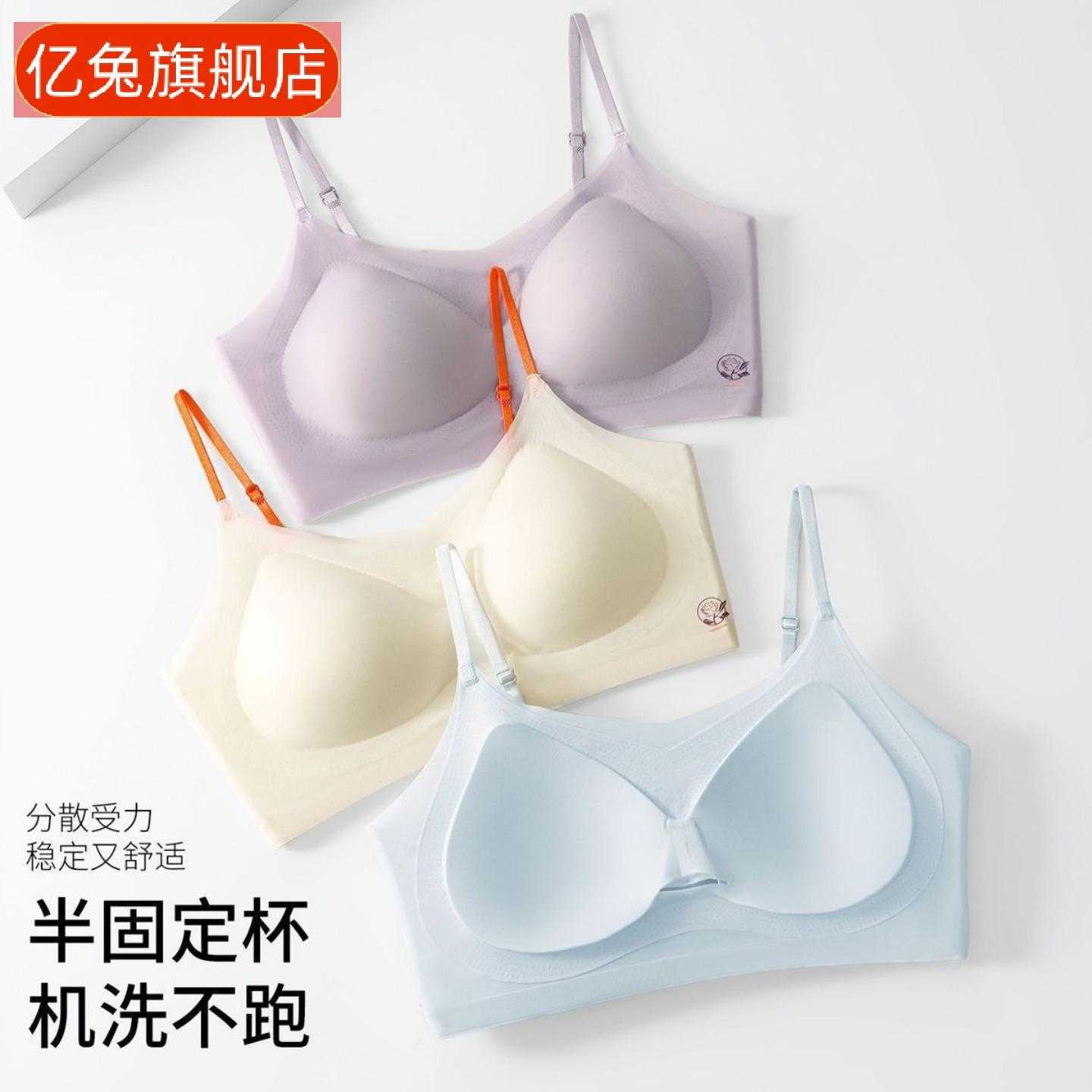夏季粉底液隐形痕内衣套装女｜