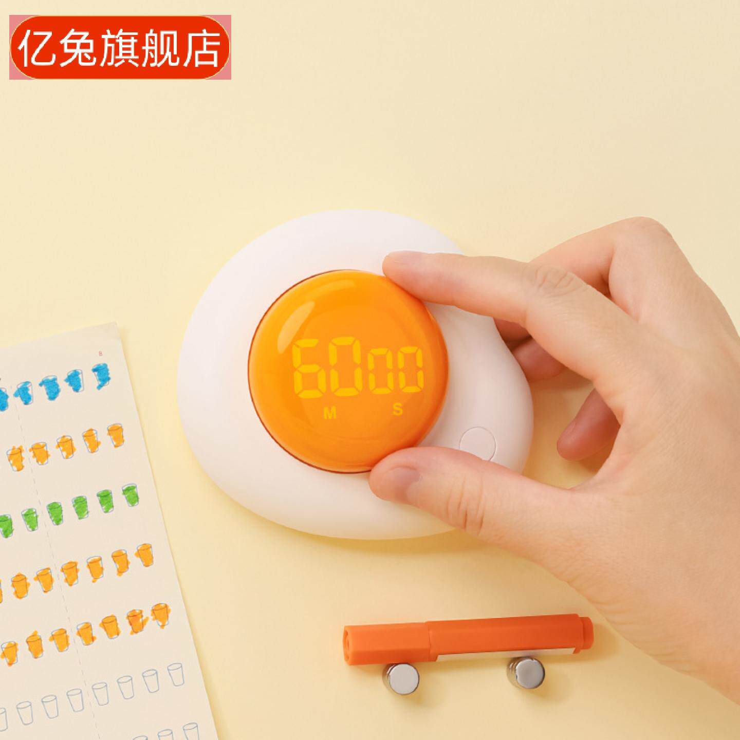 溏心蛋计时器创意厨房礼物