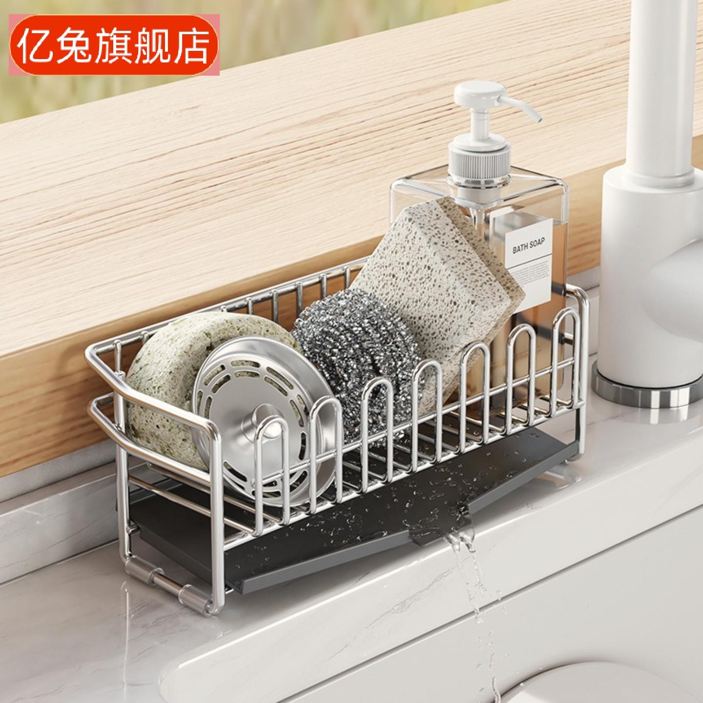 不锈钢厨房沥水架小型台面抹布窄