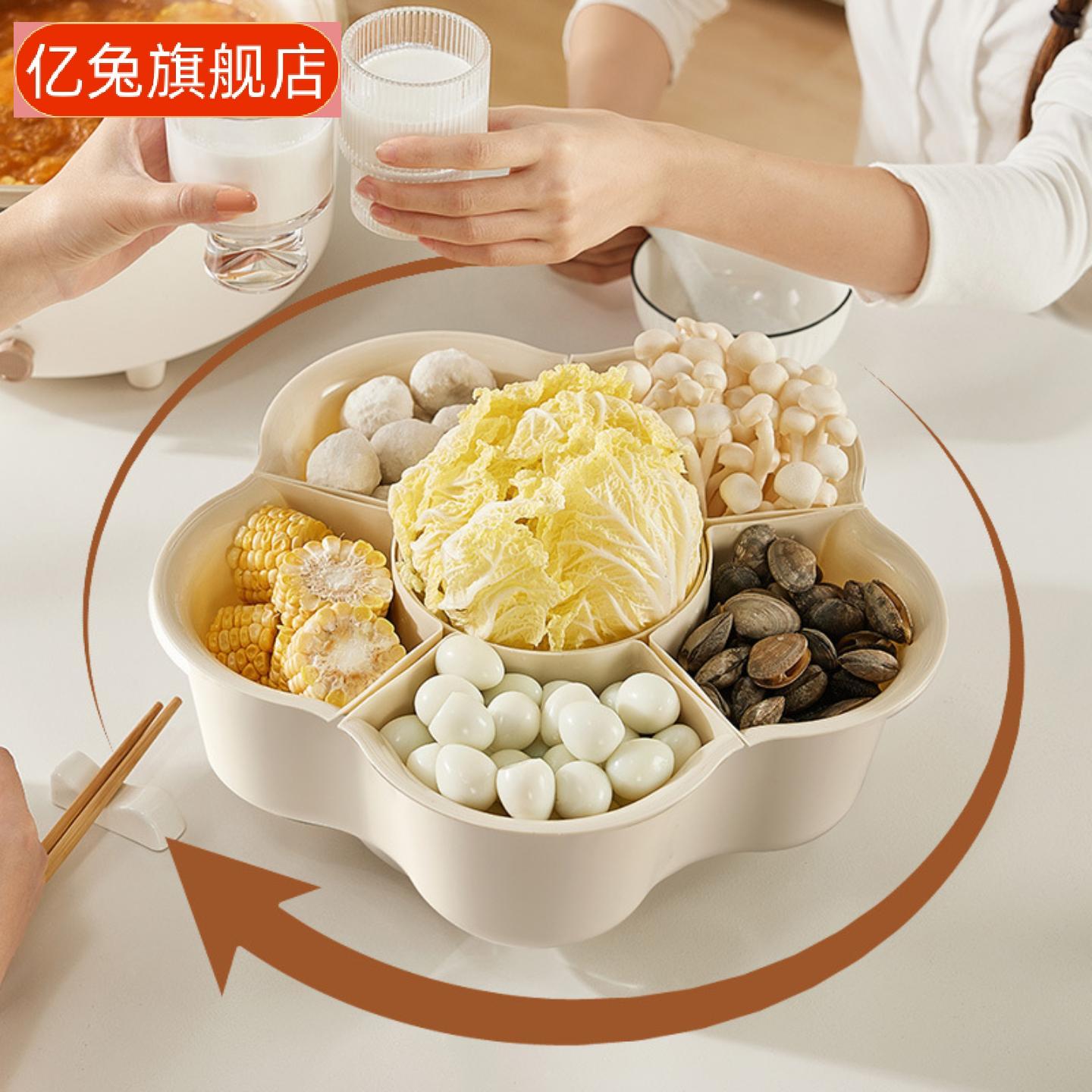 火锅配菜分格旋转沥水菜盘