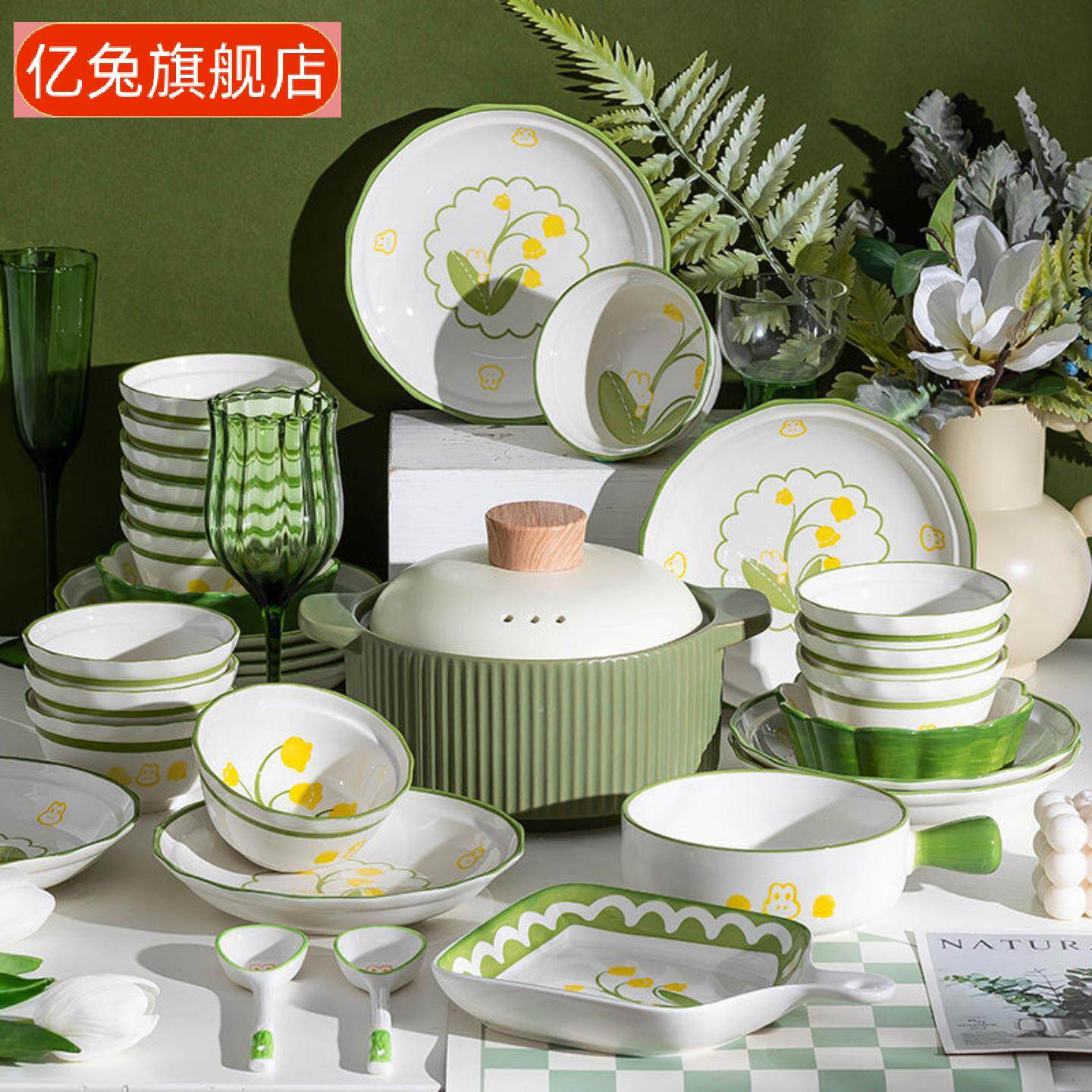 可爱风釉下彩陶瓷碗碟套装家用含
