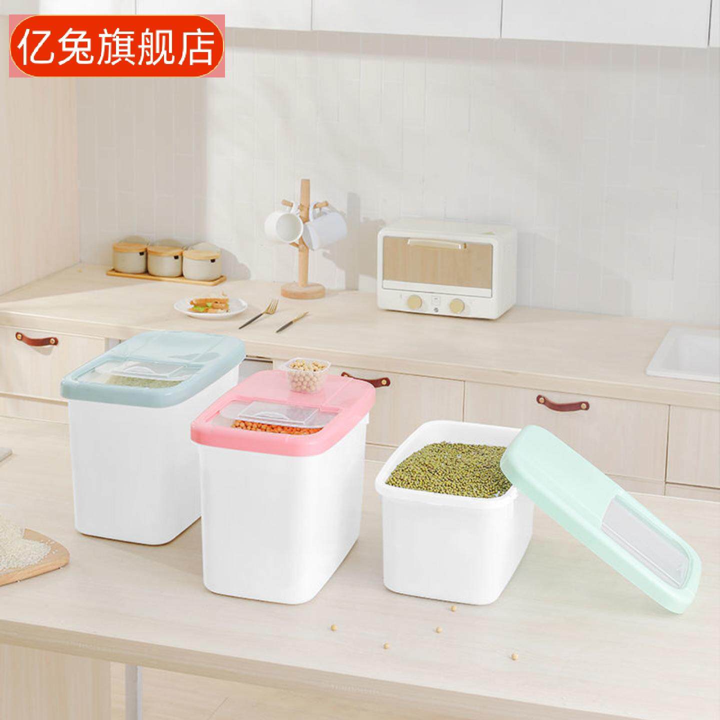 米箱塑料密封米桶防潮防虫家用厨房收纳桶加厚杂粮桶计量储物罐