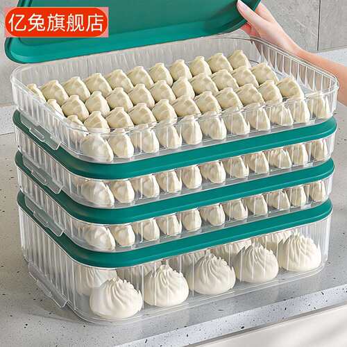 饺子收纳盒冰箱冷冻专用速冻分装