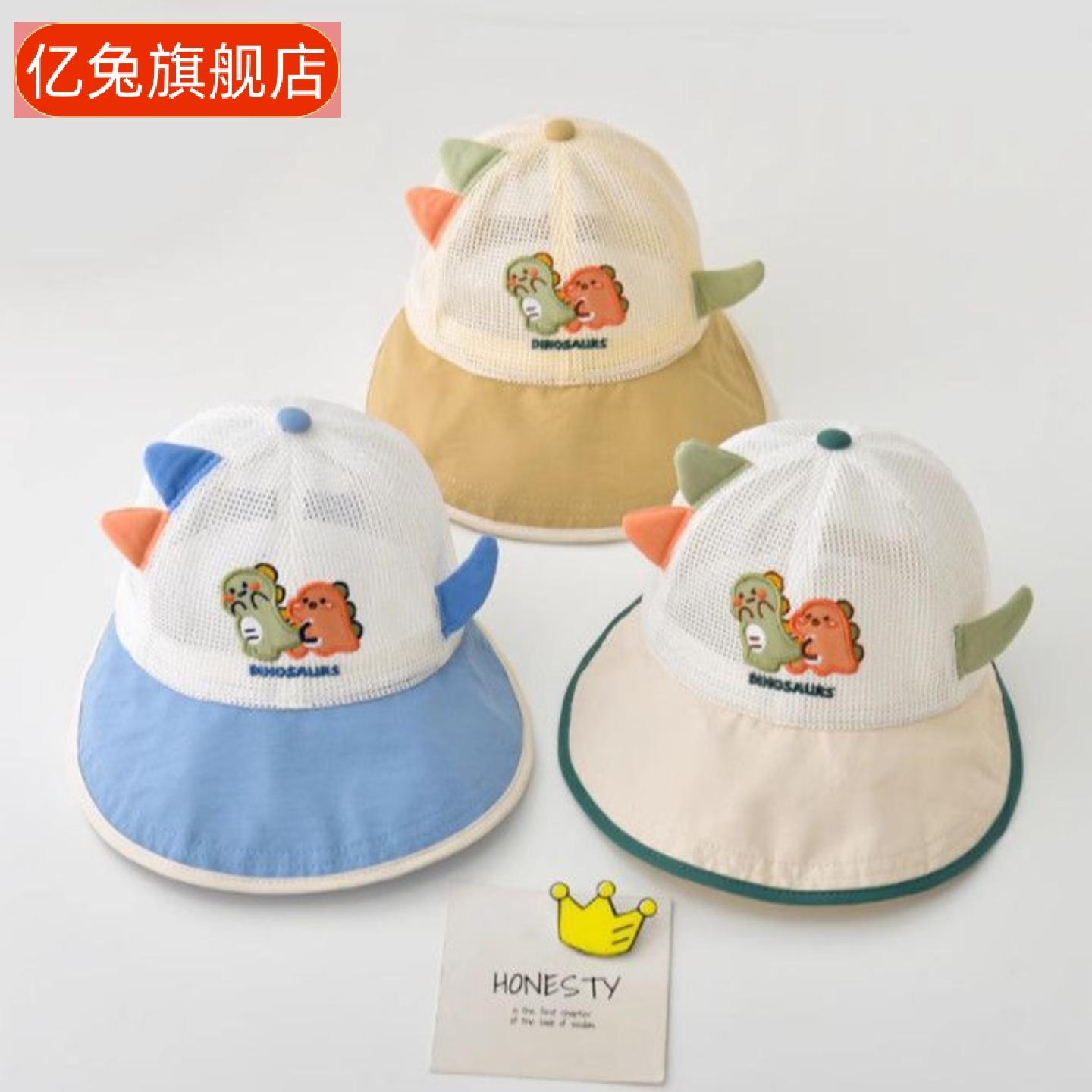 宝宝夏季薄款透气网眼大帽檐遮阳