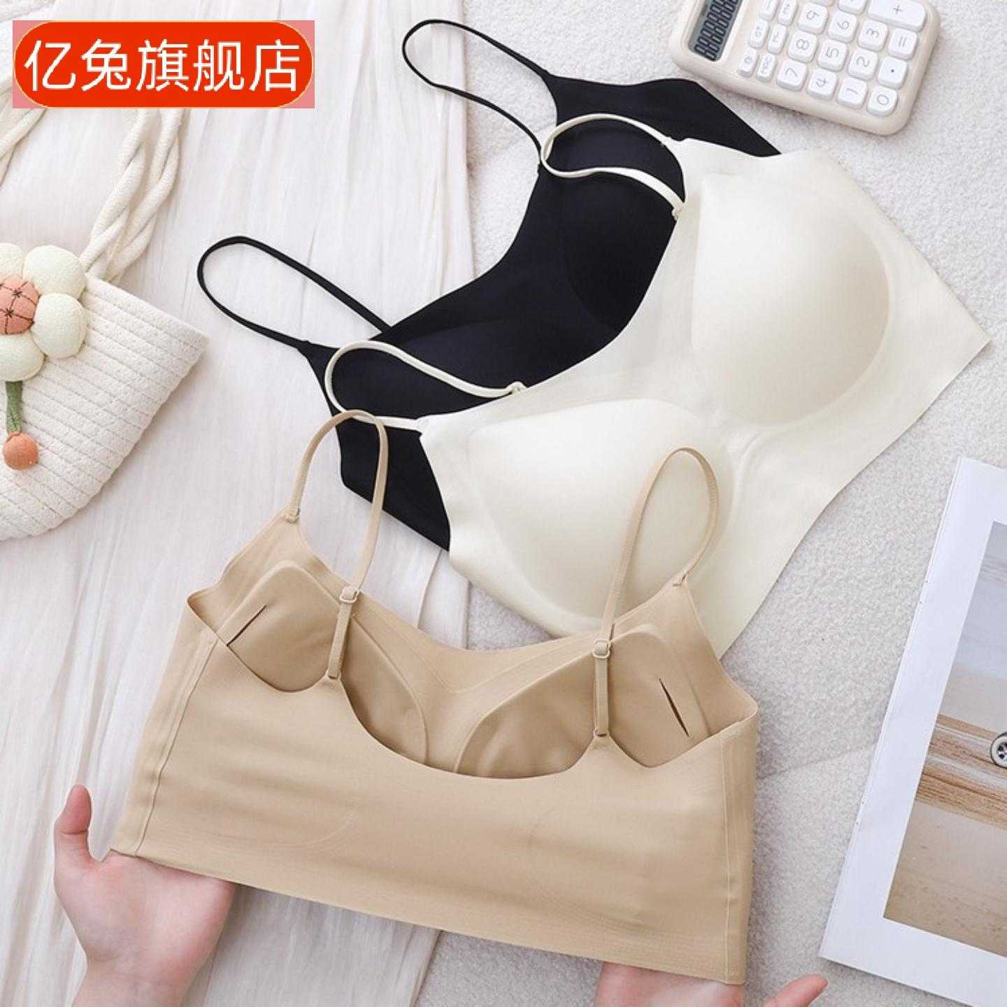 橡皮擦内衣女夏季内搭钢圈果冻显