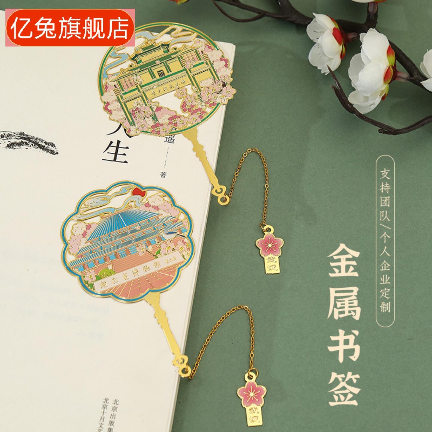 武汉黄鹤楼长江东湖古德寺湖北