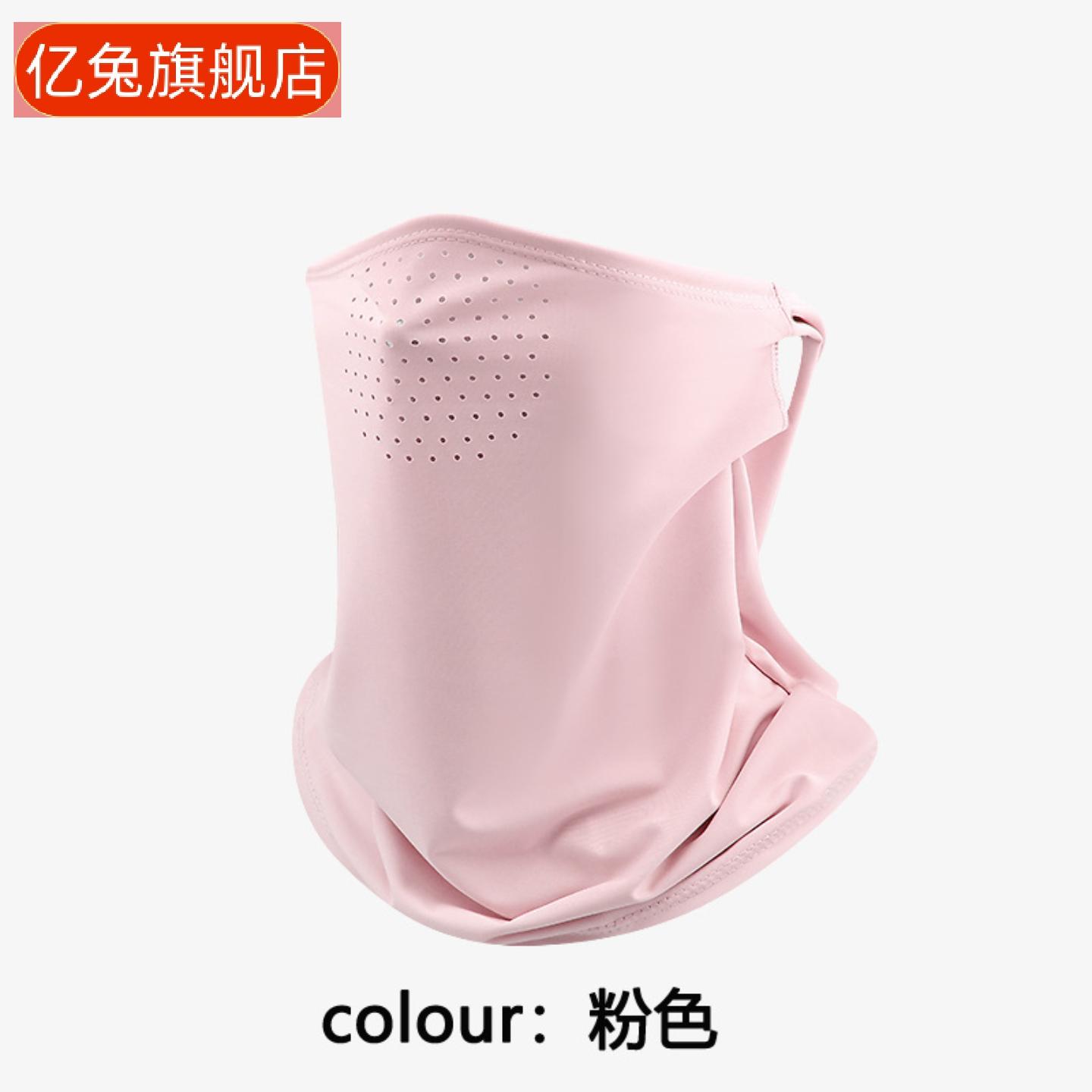 防晒冰丝面罩护颈遮全脸挂耳