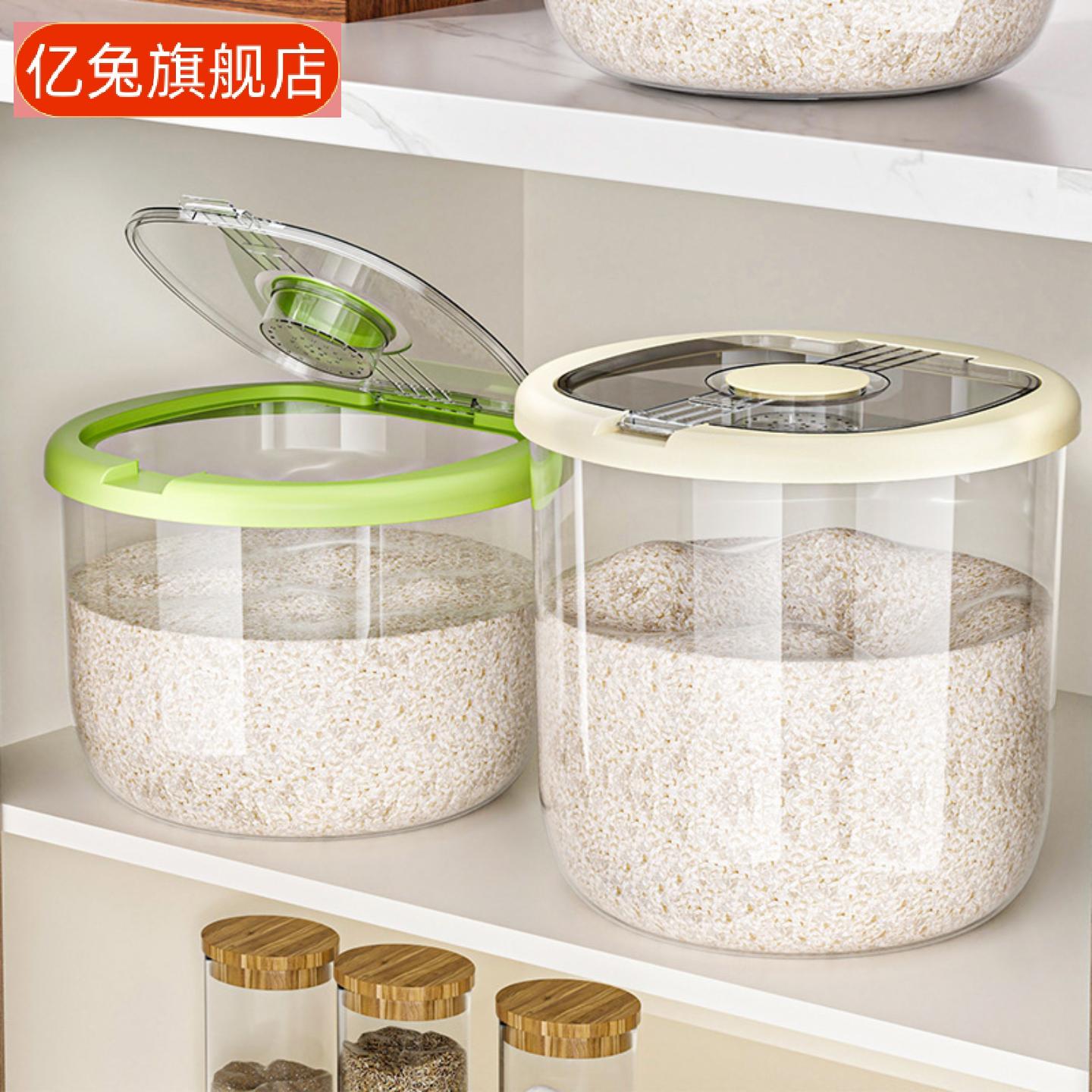 透明密封厨房大容量防虫防潮大米