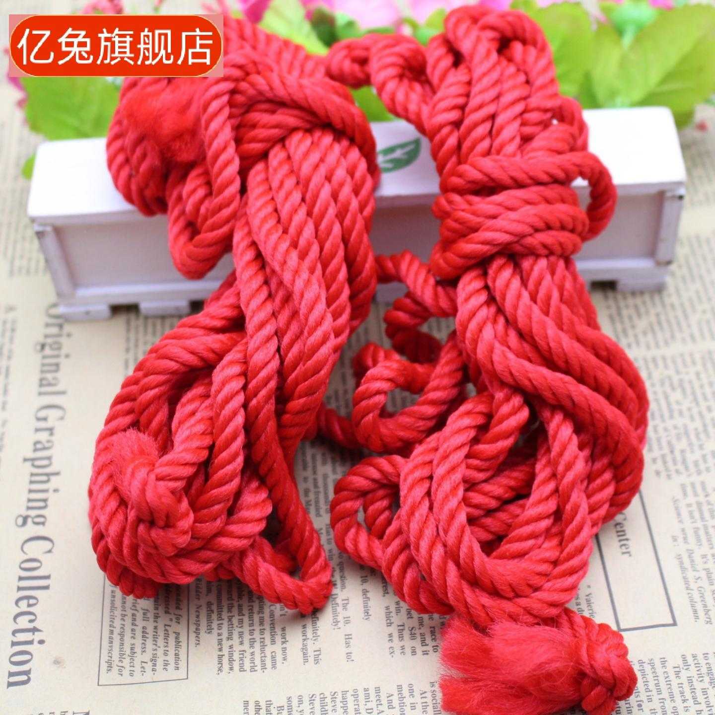 婚庆嫁妆专用喜庆红绳绑带女方