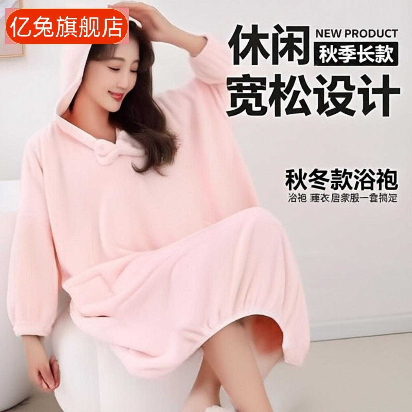 珊瑚绒浴裙浴巾成人用柔软吸水加厚速干浴袍女四季可裹睡袍