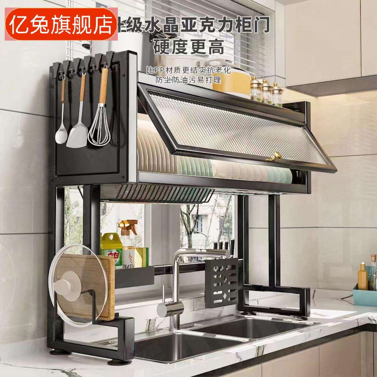 厨房水槽置物架台面碗碟防尘沥水