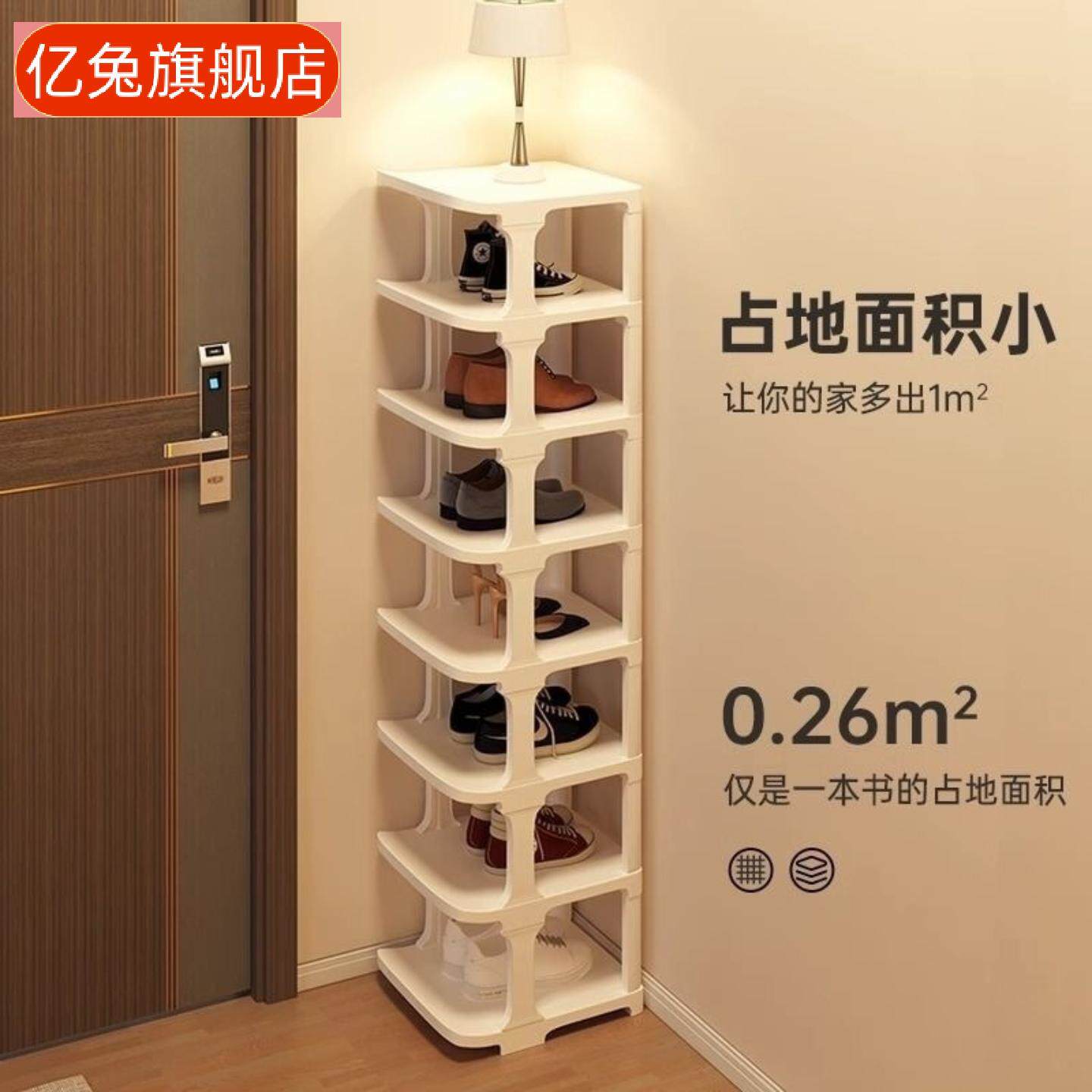 简易多层门口鞋柜|出租房客厅省