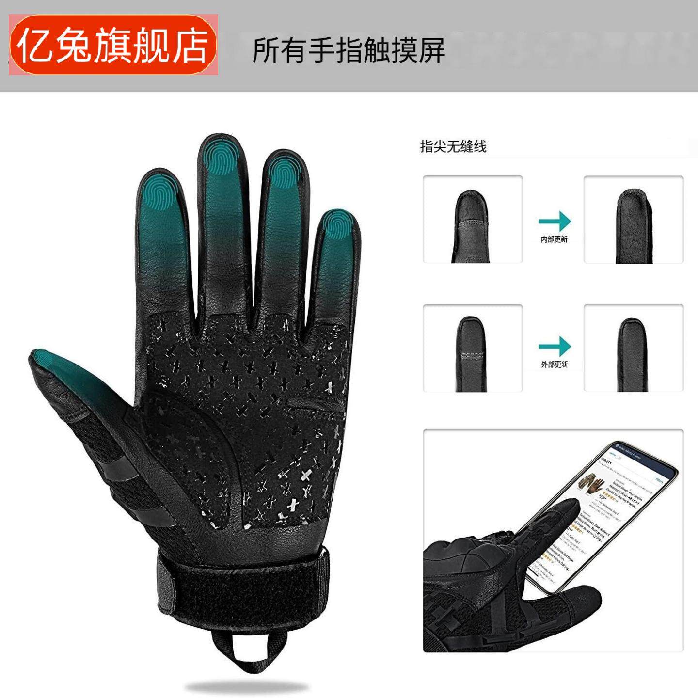 战术手套五指触屏户外防晒防护防滑摩托车机车抗冲击作战手套