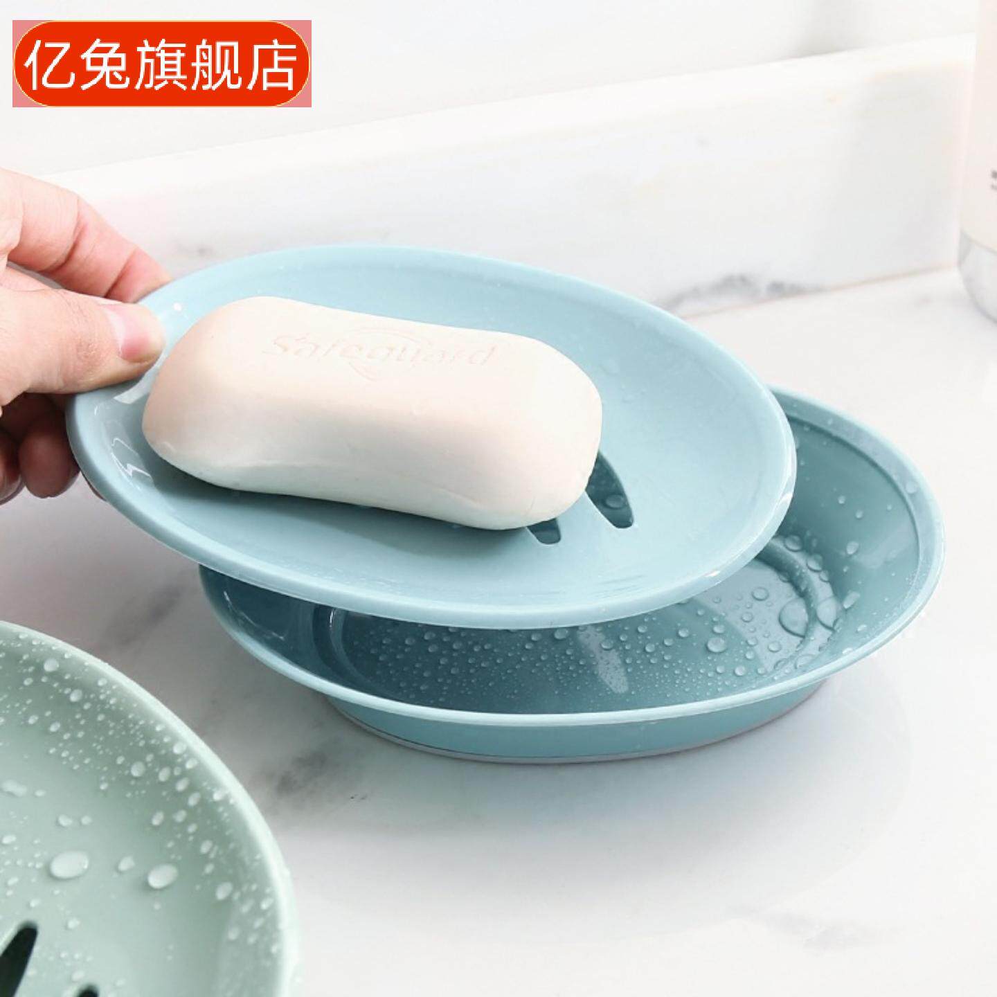 欧式椭圆形肥皂盒洗手间塑料简约双格沥水香皂盒浴室洗脸皂盒