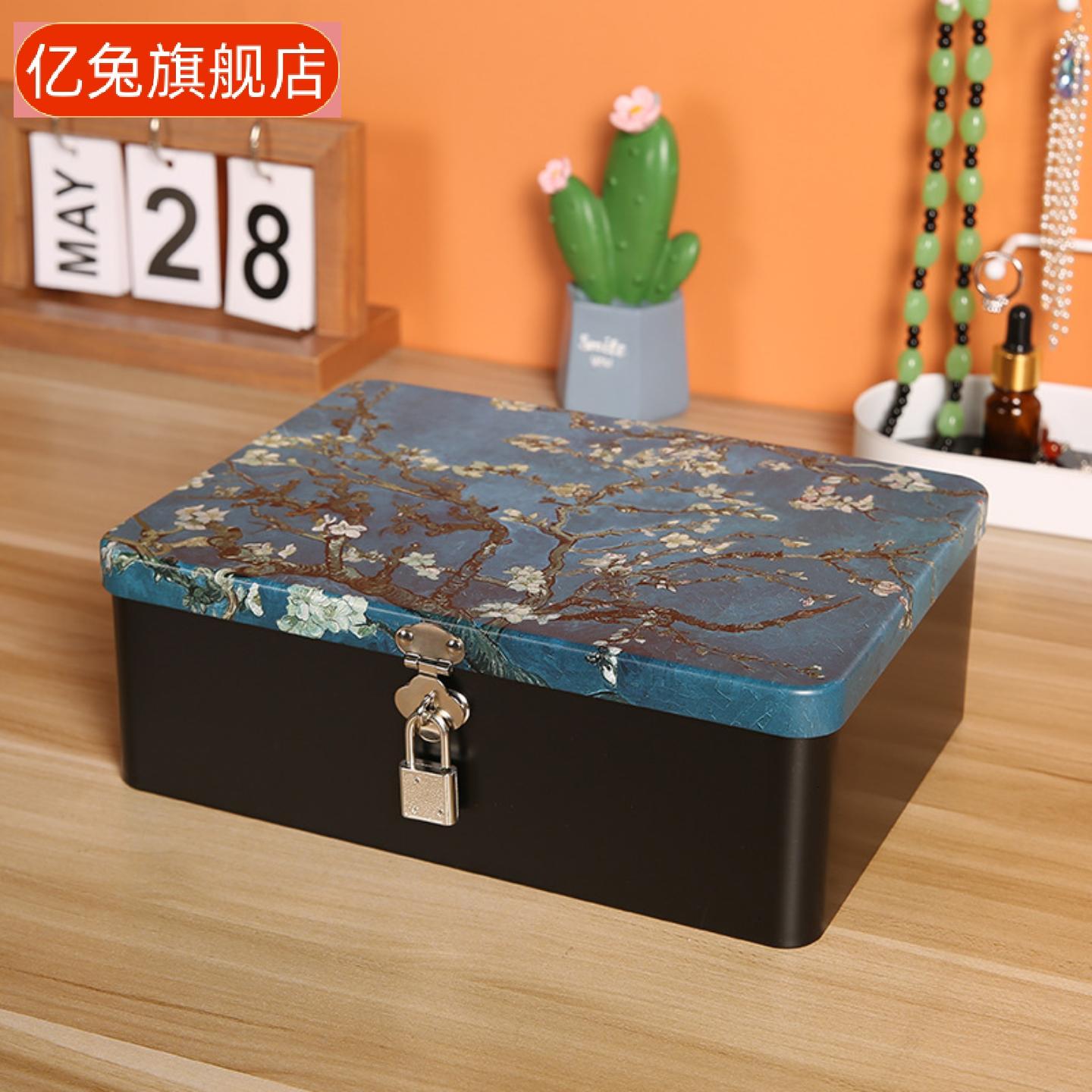 复古马口铁带锁钥匙收纳盒｜桌面