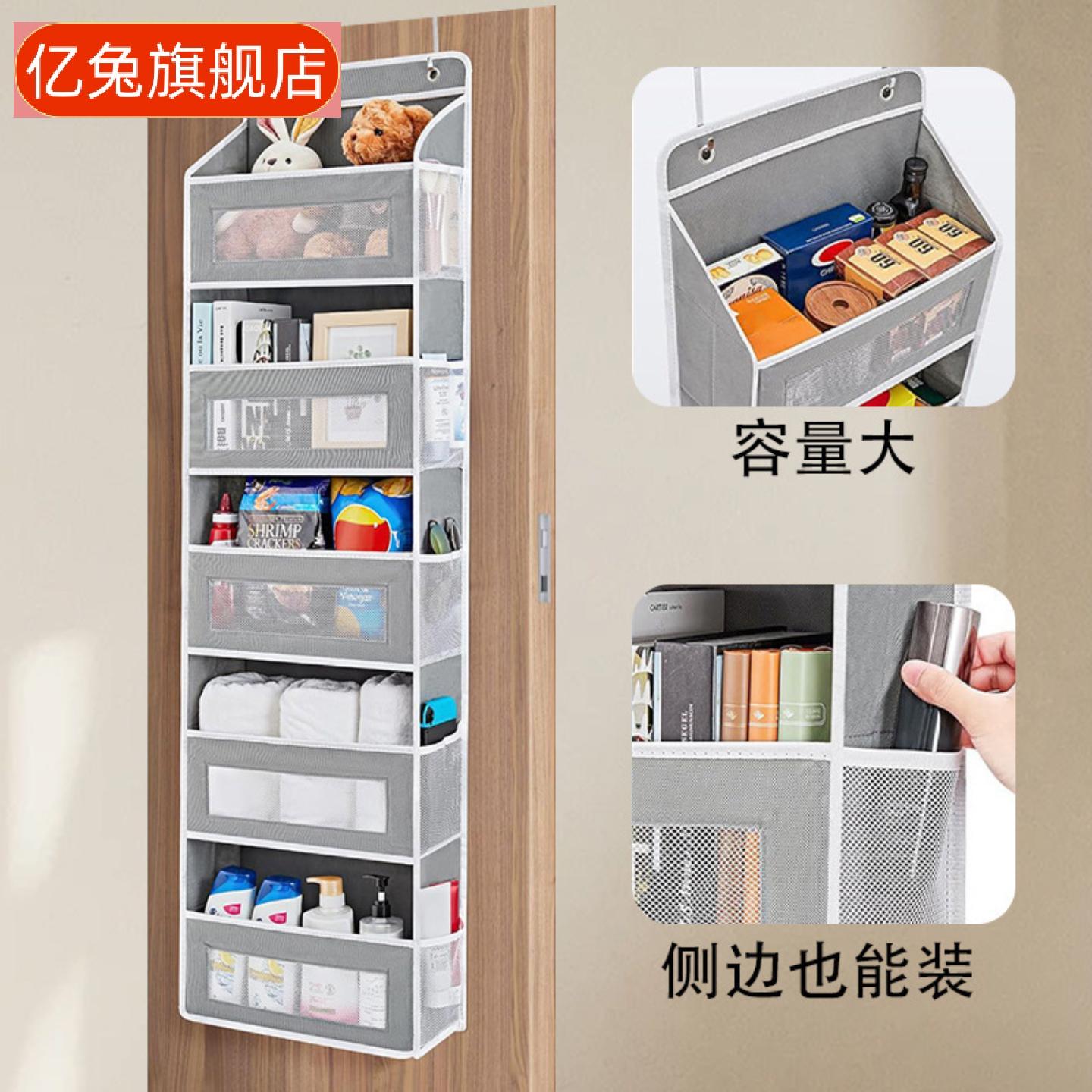 门后壁挂式多层纺布收纳袋卧室