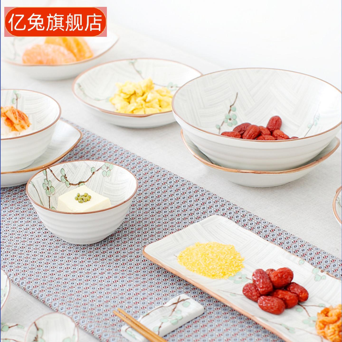 韩国进口绿梅清影陶瓷餐具套装