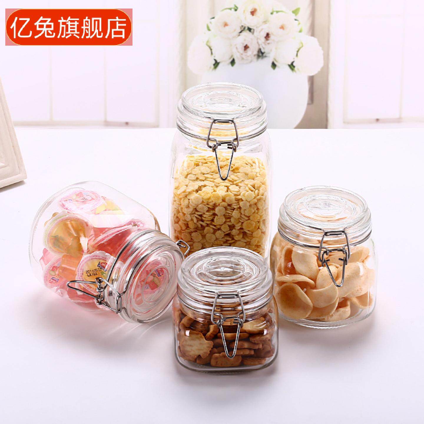 玻璃密封储物罐多功能食品腌菜瓶