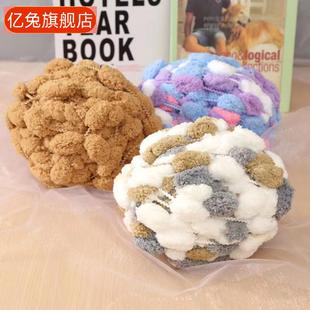 大球球线坐垫线织毯子的编织材料包地毯毛球粗毛线团精纺