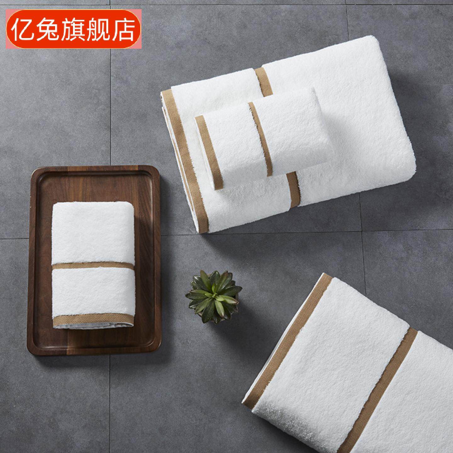 星级酒店专用加厚加大细边全棉