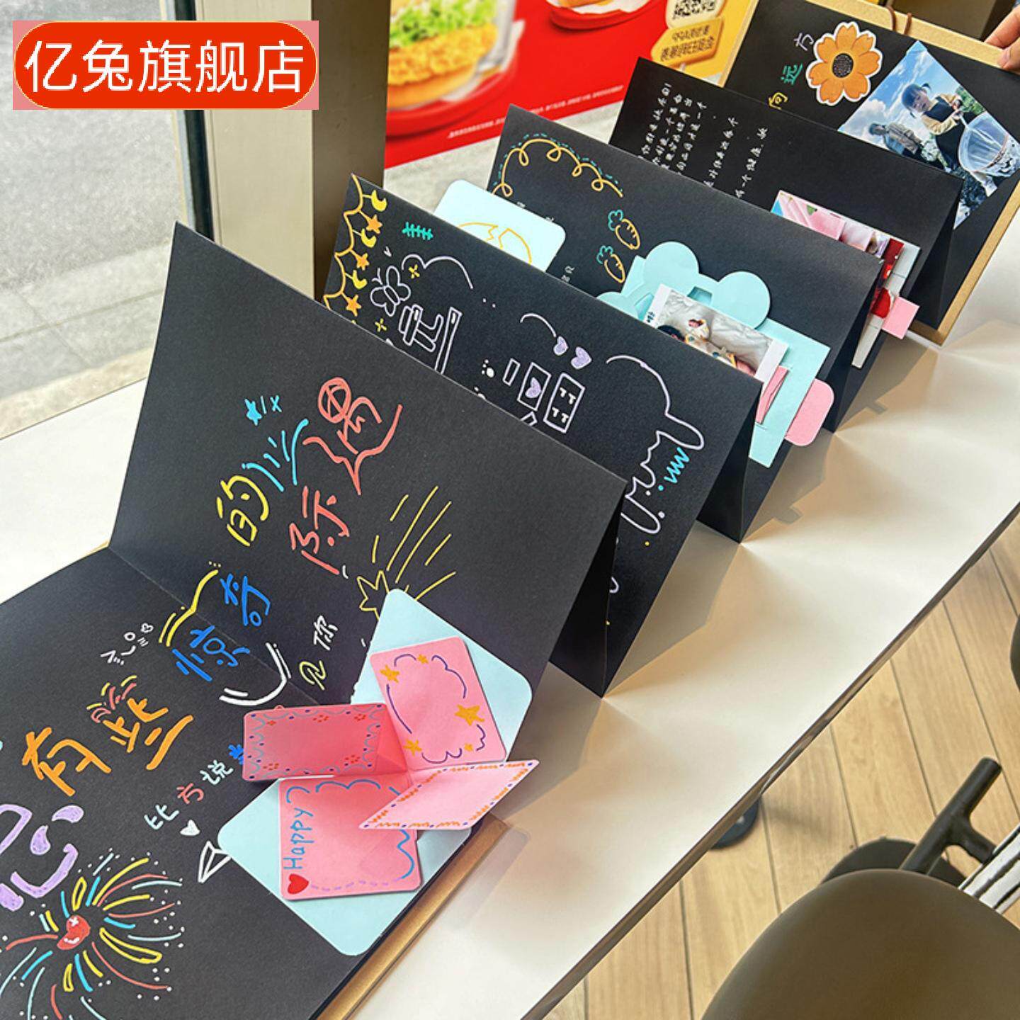 手风琴创意折叠页相册粘贴式宝