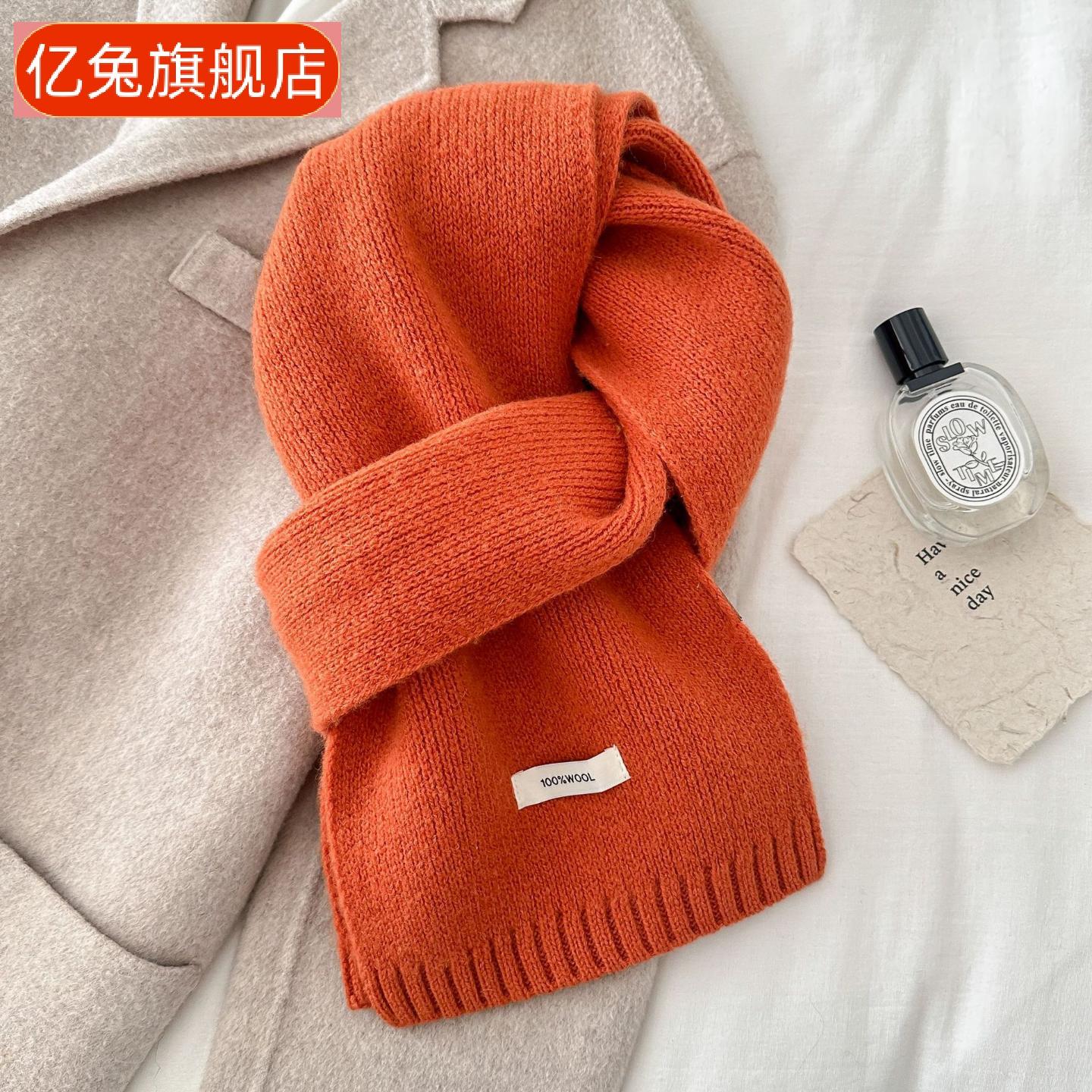 澳洲纯羊毛情侣保暖针织围巾
