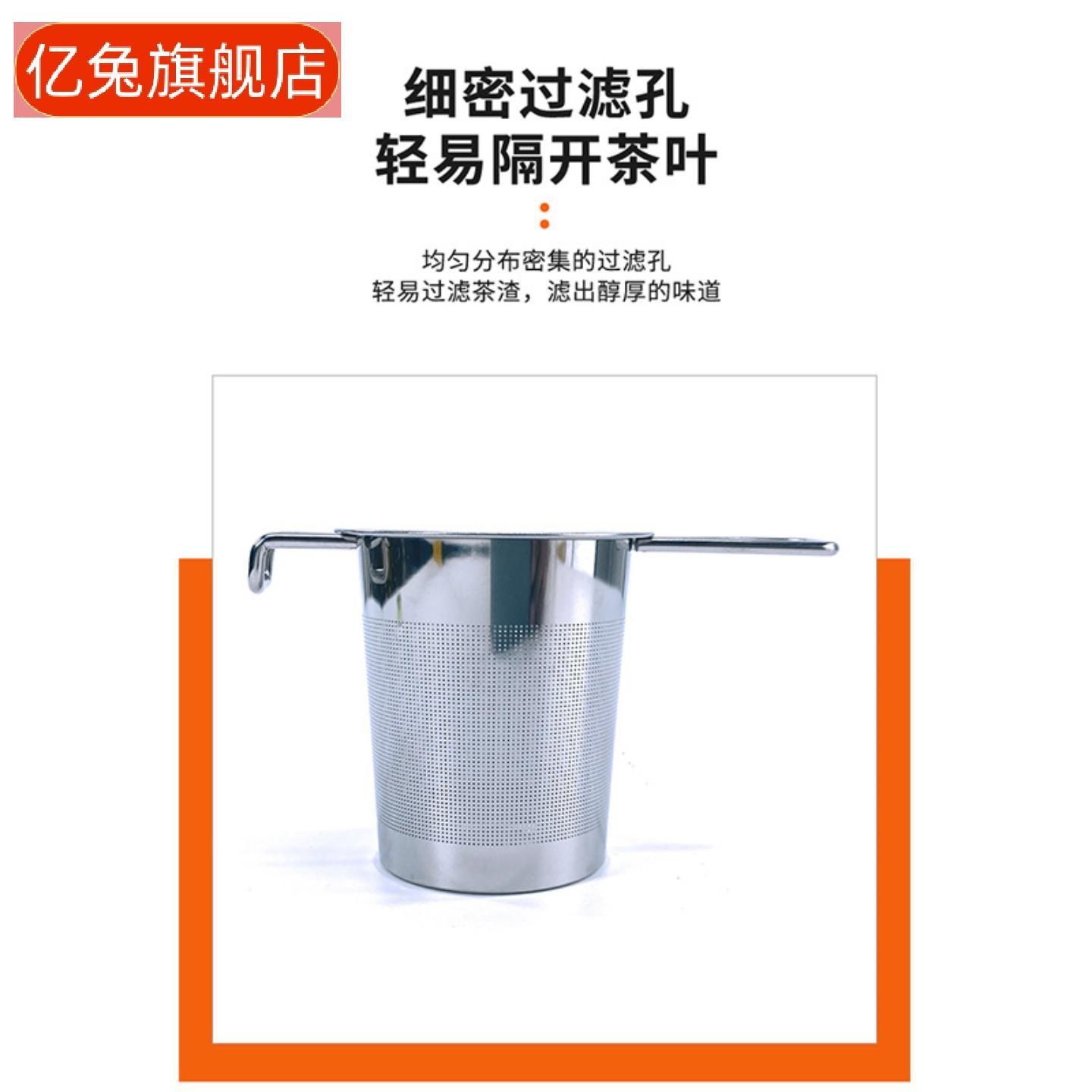 不锈钢茶滤泡茶器茶叶过滤器茶具