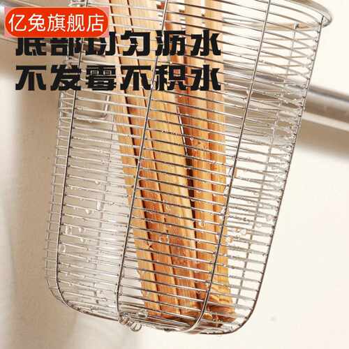 不锈钢壁挂式通风筷筒收纳盒厨房