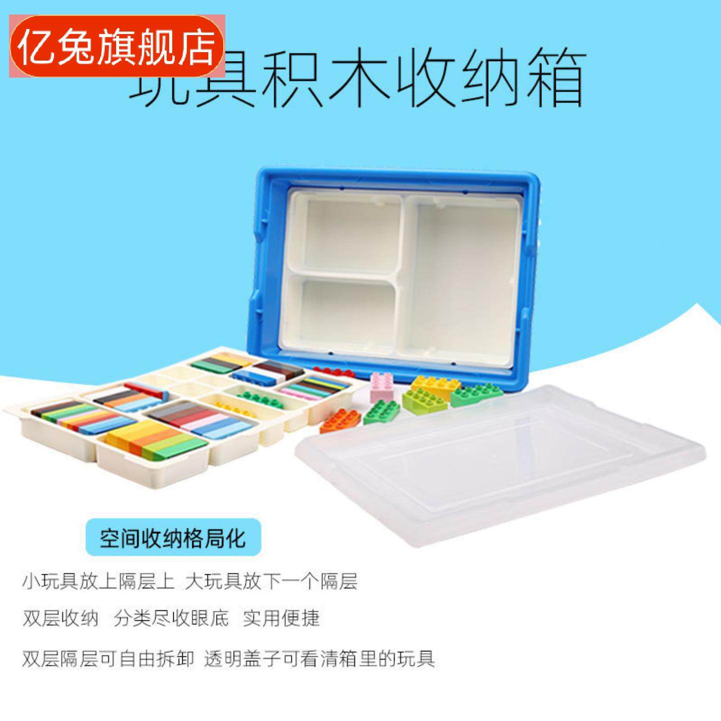 兼容教具积木收纳盒|颜色分类