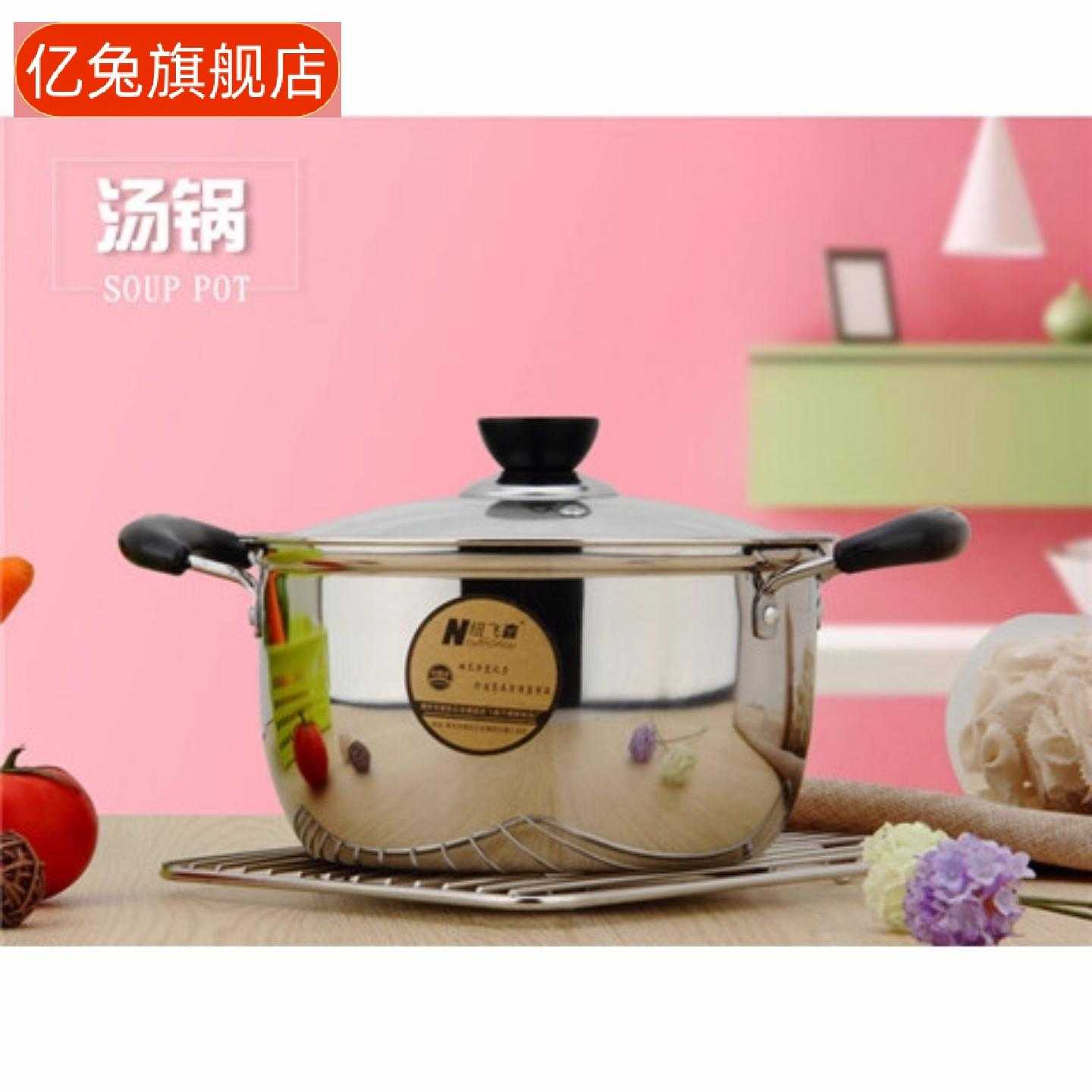 姜武辅食锅汤锅煮粥蒸锅不锈钢