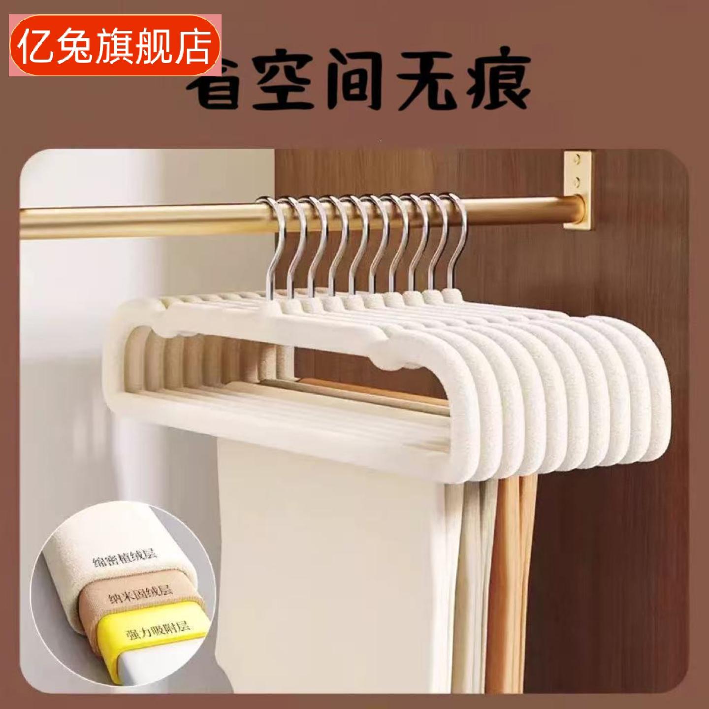 植绒防滑裤架整理师专用方形省