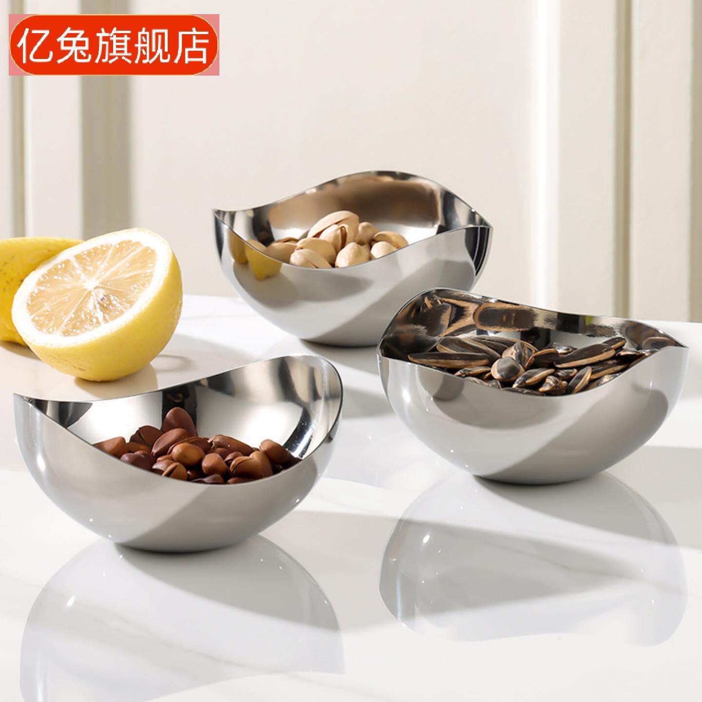 外贸北欧风不锈钢轻奢果盘干果可