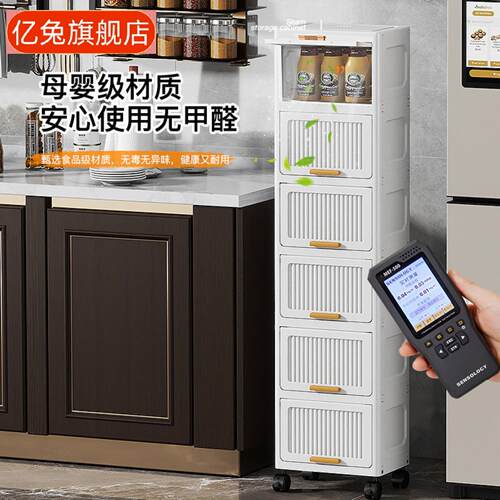 翻盖式卫生间厨房两用杂物收纳