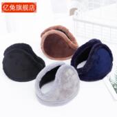 耳套防寒耳暖时尚 保暖耳罩加绒加厚毛绒后戴式 耳包 男士 冬季