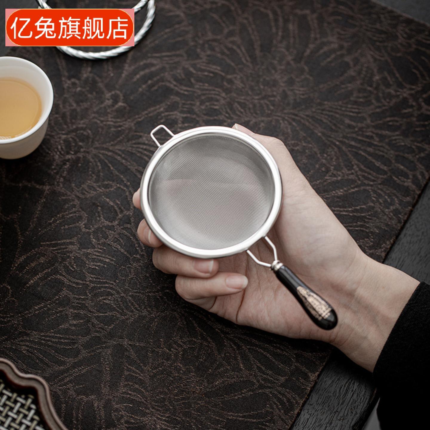 加密茶漏功夫茶具不锈钢滤网专用