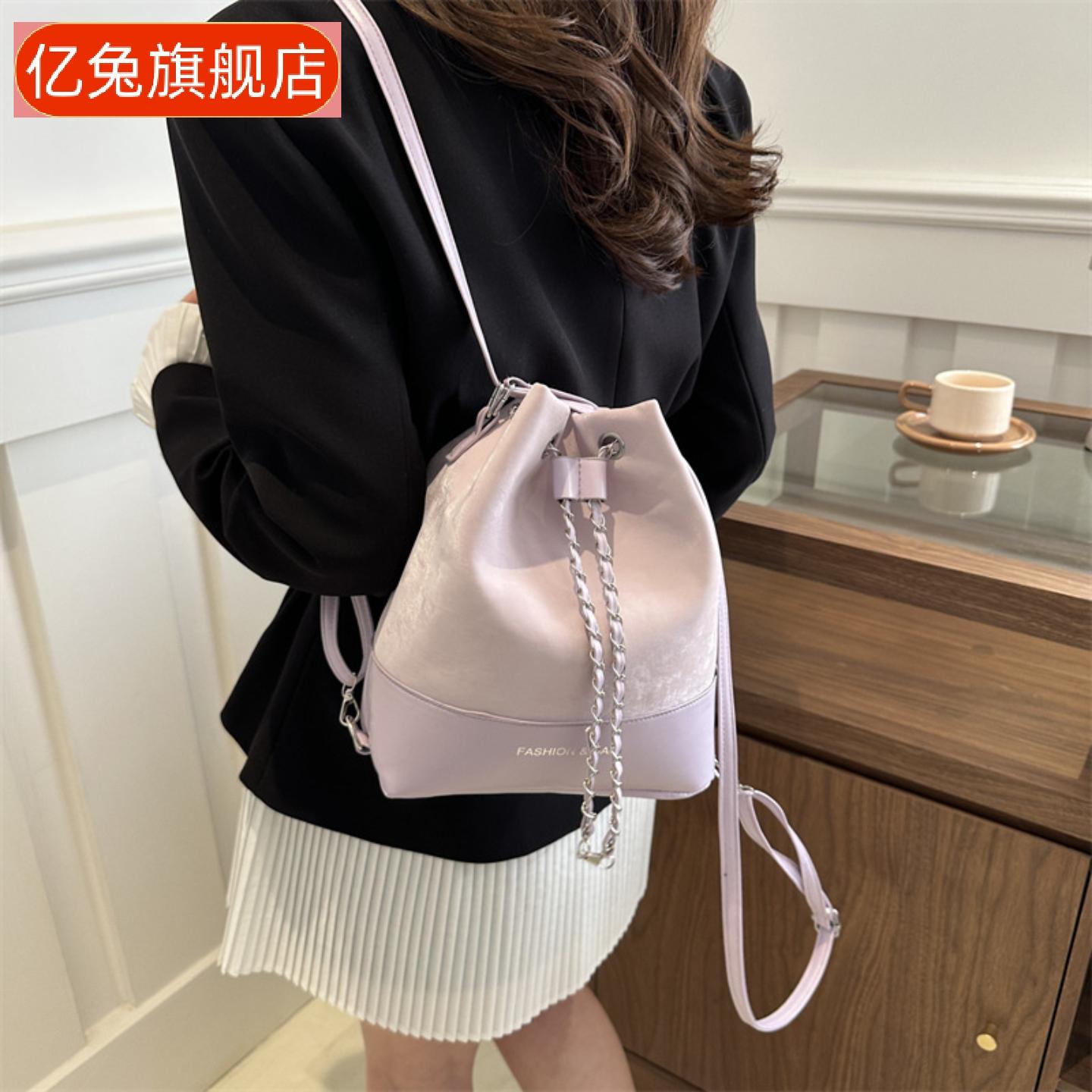 女款高级感小众链条水桶双肩包|