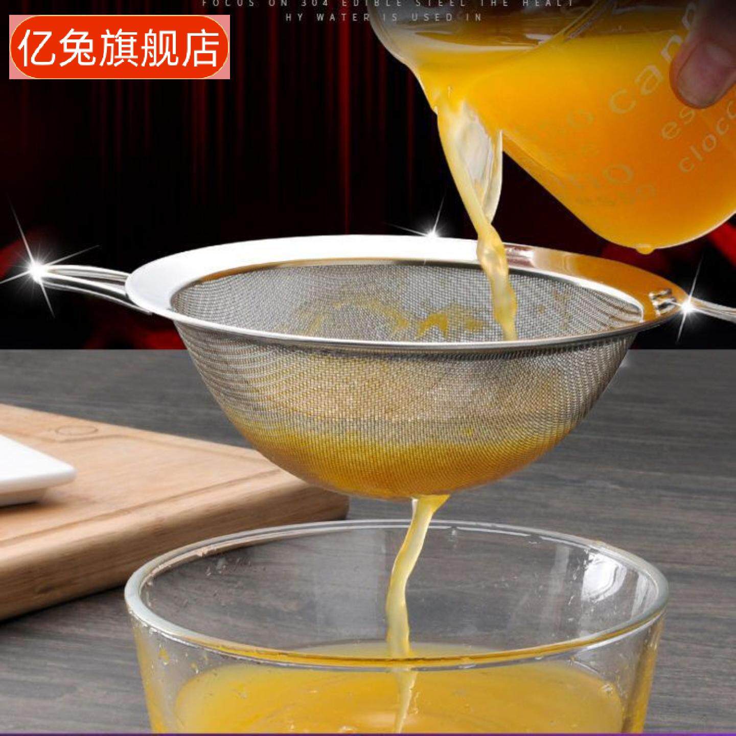 不锈钢油格燕窝漏勺过滤网漏蛋清分离面粉筛烘焙工具