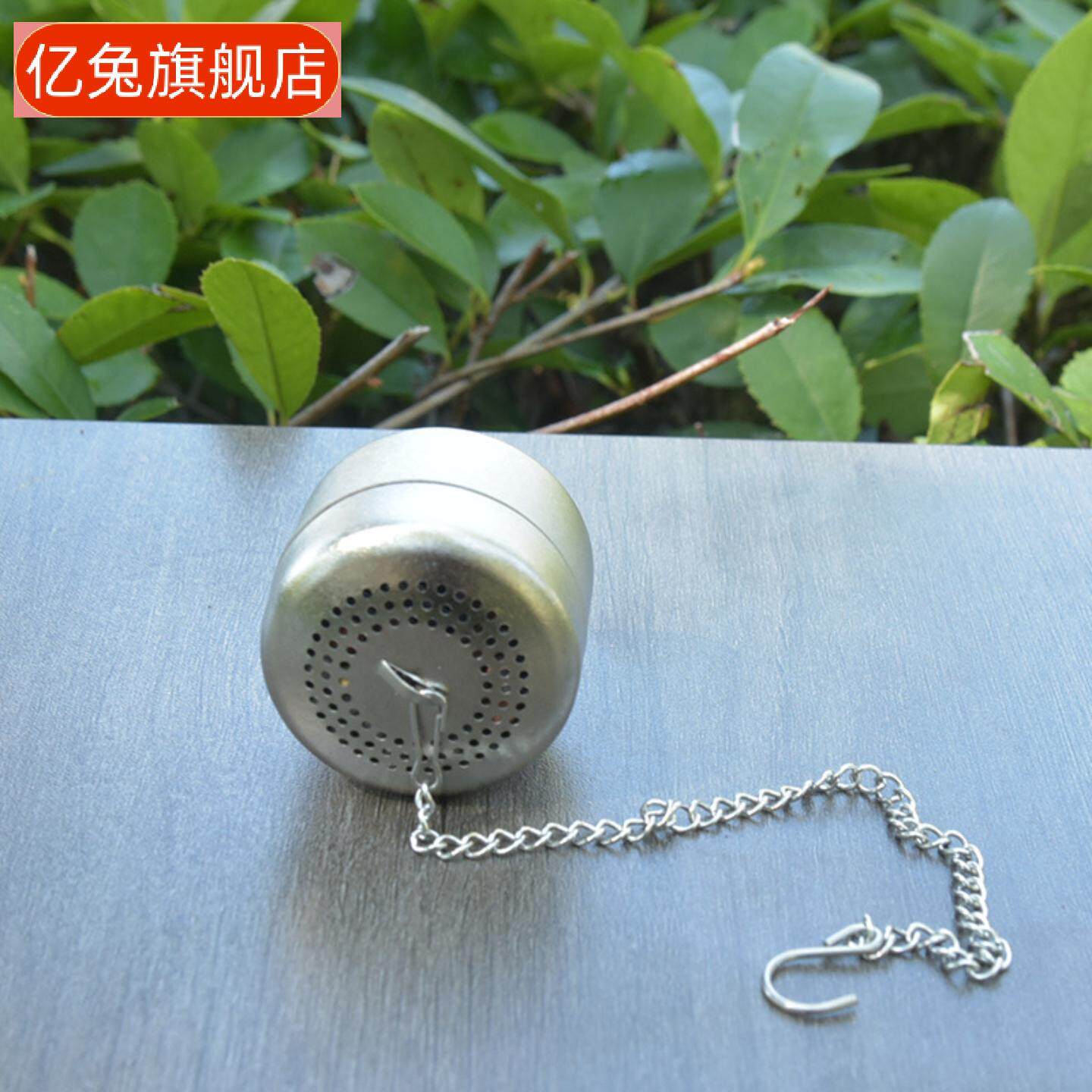 纯钛富氢能量芯茶球滤泡器富硒制