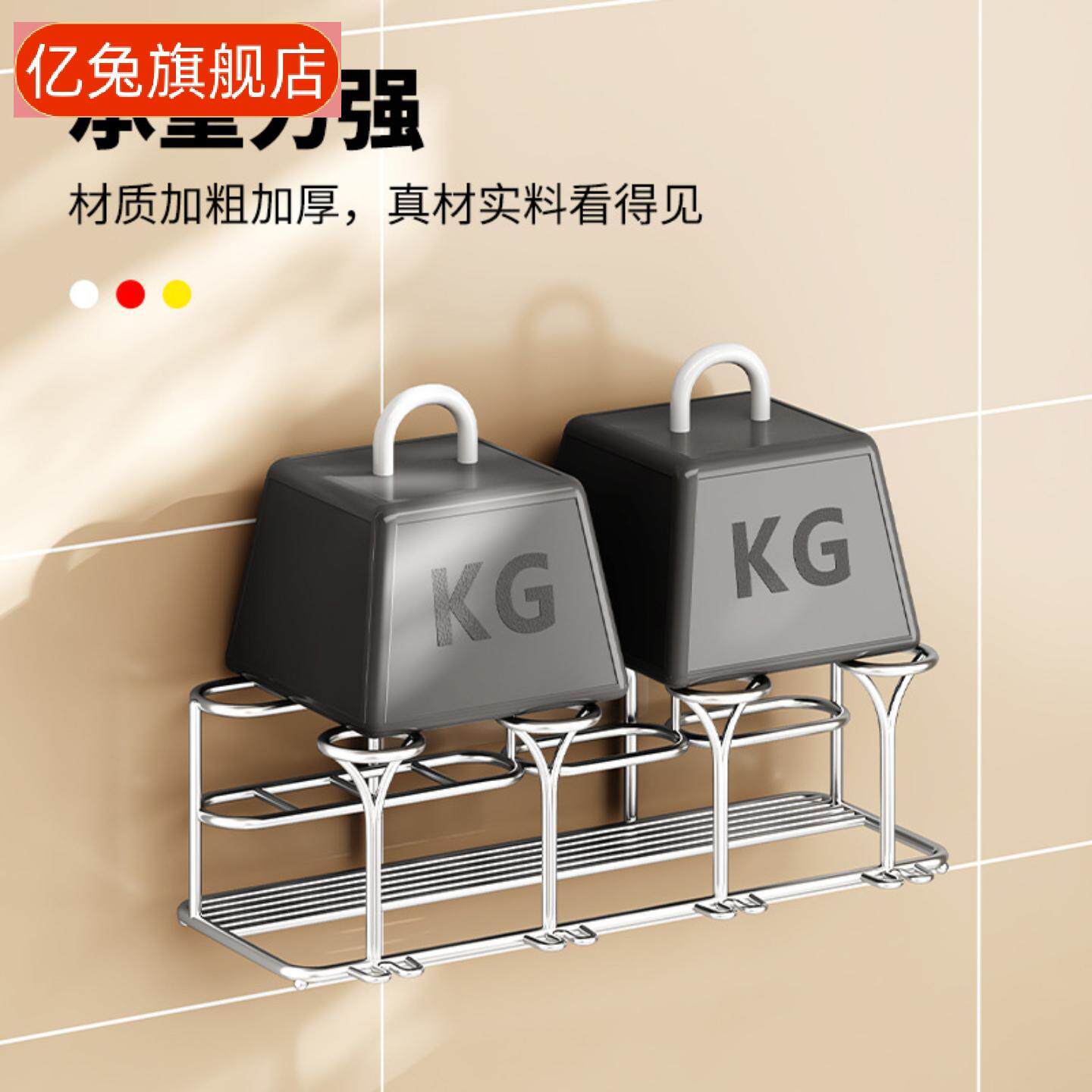 不锈钢牙刷置物架杯架免打孔壁挂式电动牙刷架牙杯沥水收纳架