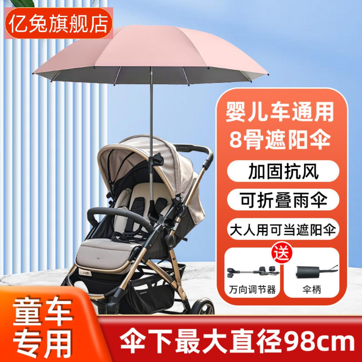 三折骨婴儿车宝宝三轮手推车伞式