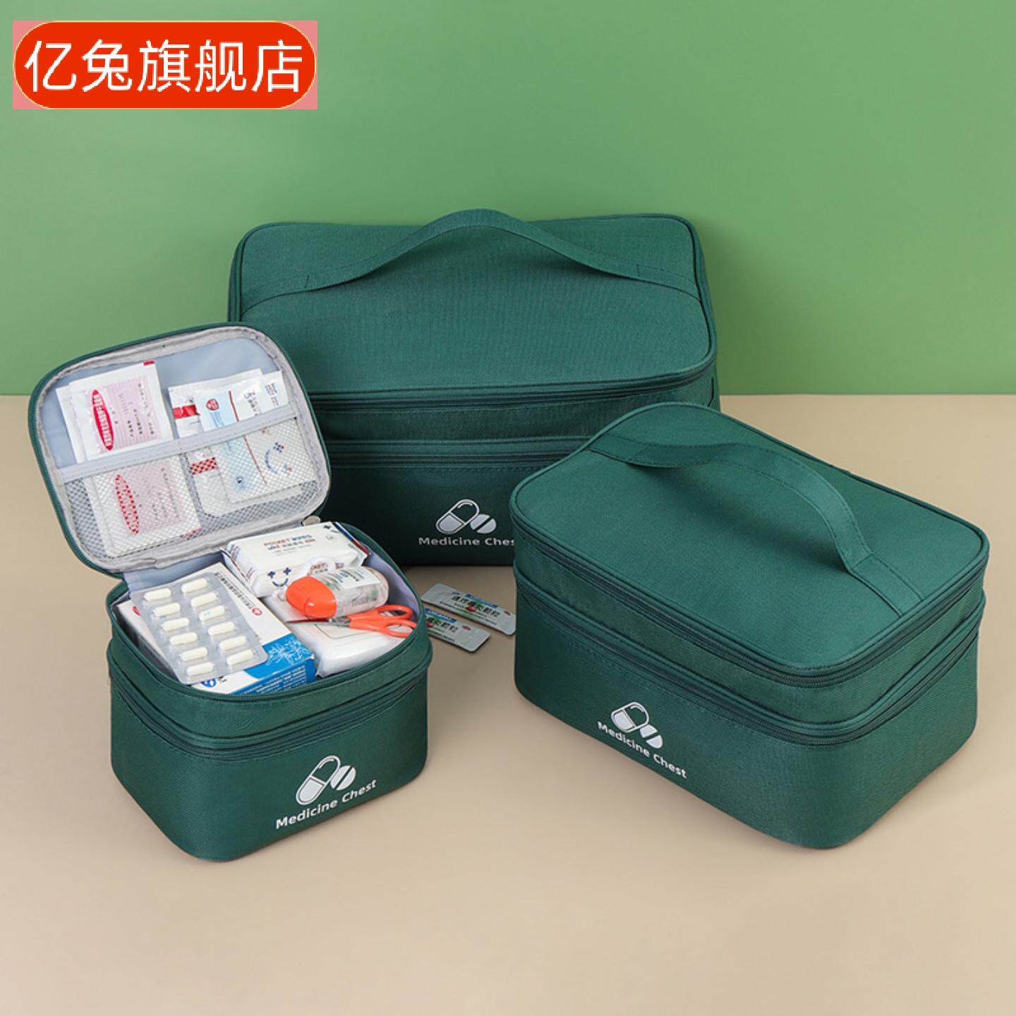 户外急救包大容量双层分类医药箱