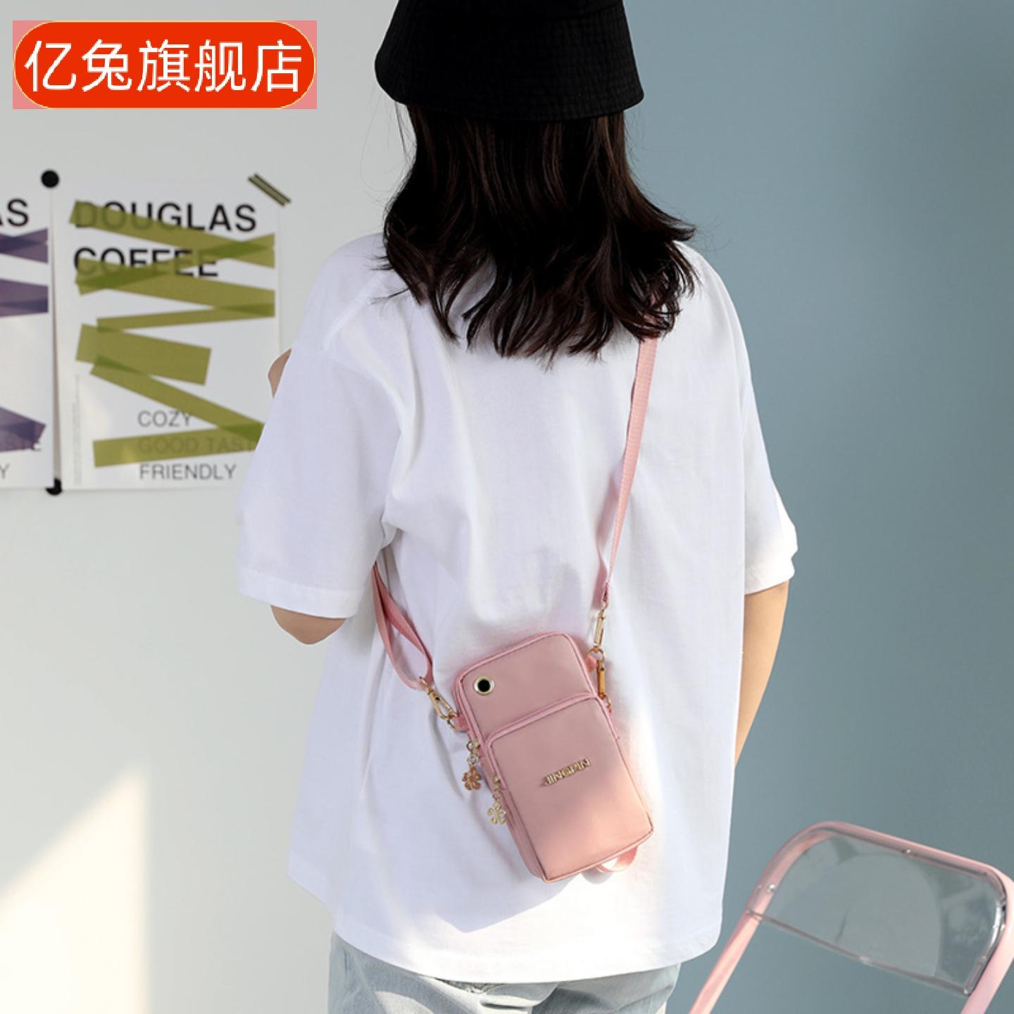 手机包女斜挎新款韩版百搭小包包