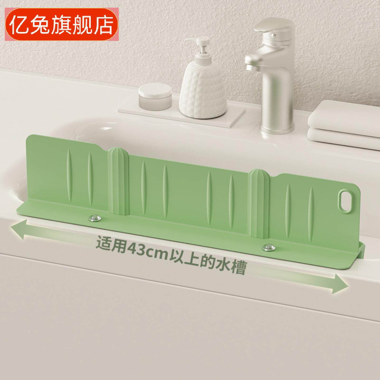 多功能水槽挡水板台面防溅水家用厨房沥水篮挡水收纳二合一置物架