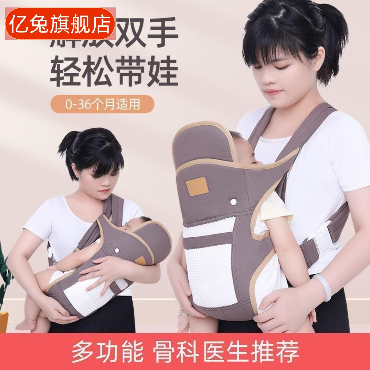 背带婴儿外出骑车四季款横抱前后