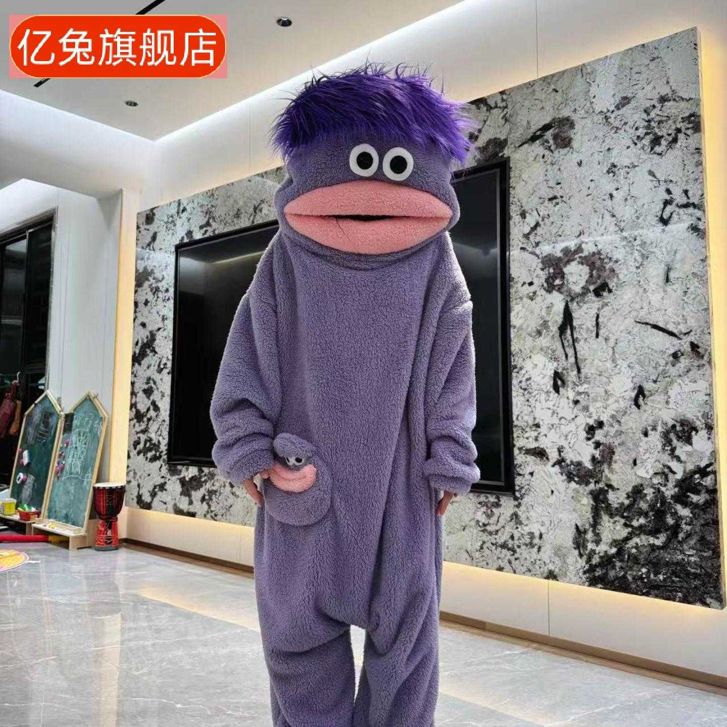 大嘴怪珊瑚绒连体睡衣女秋冬季