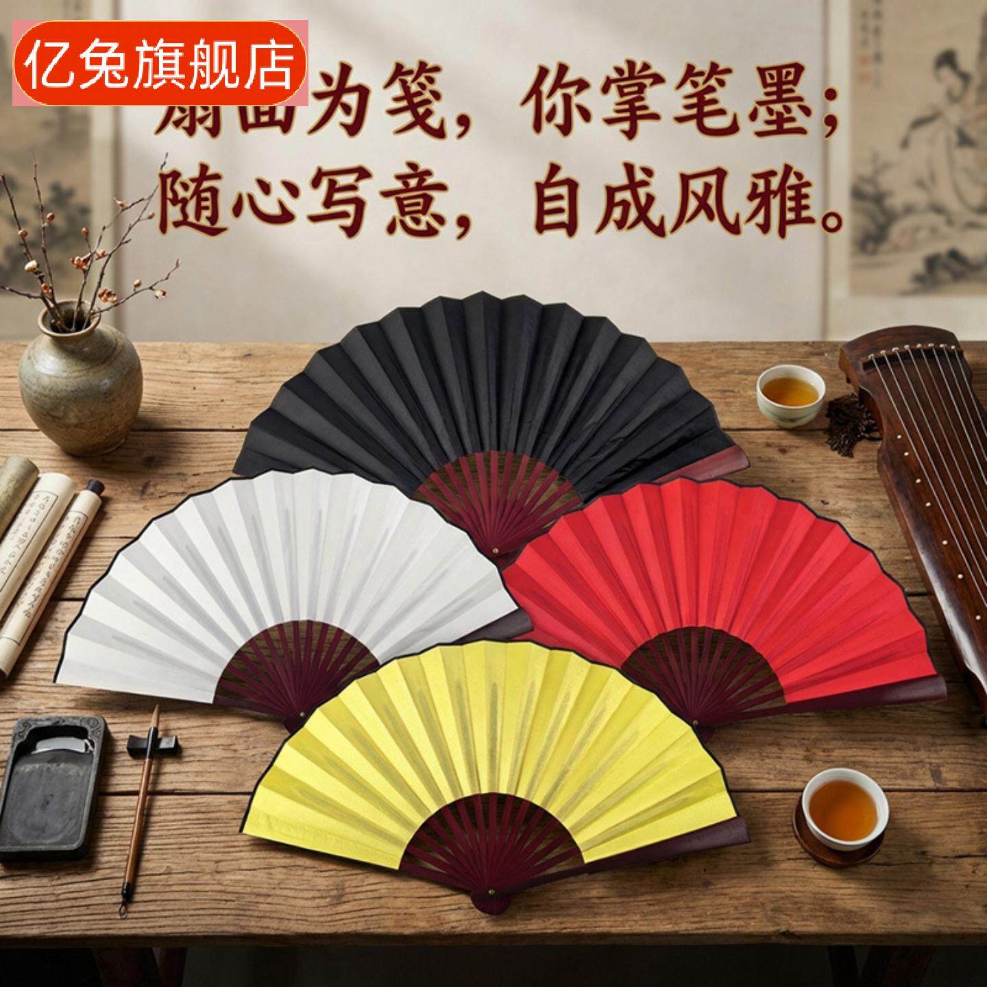 中古风空白折扇绢布手绘扇|素面