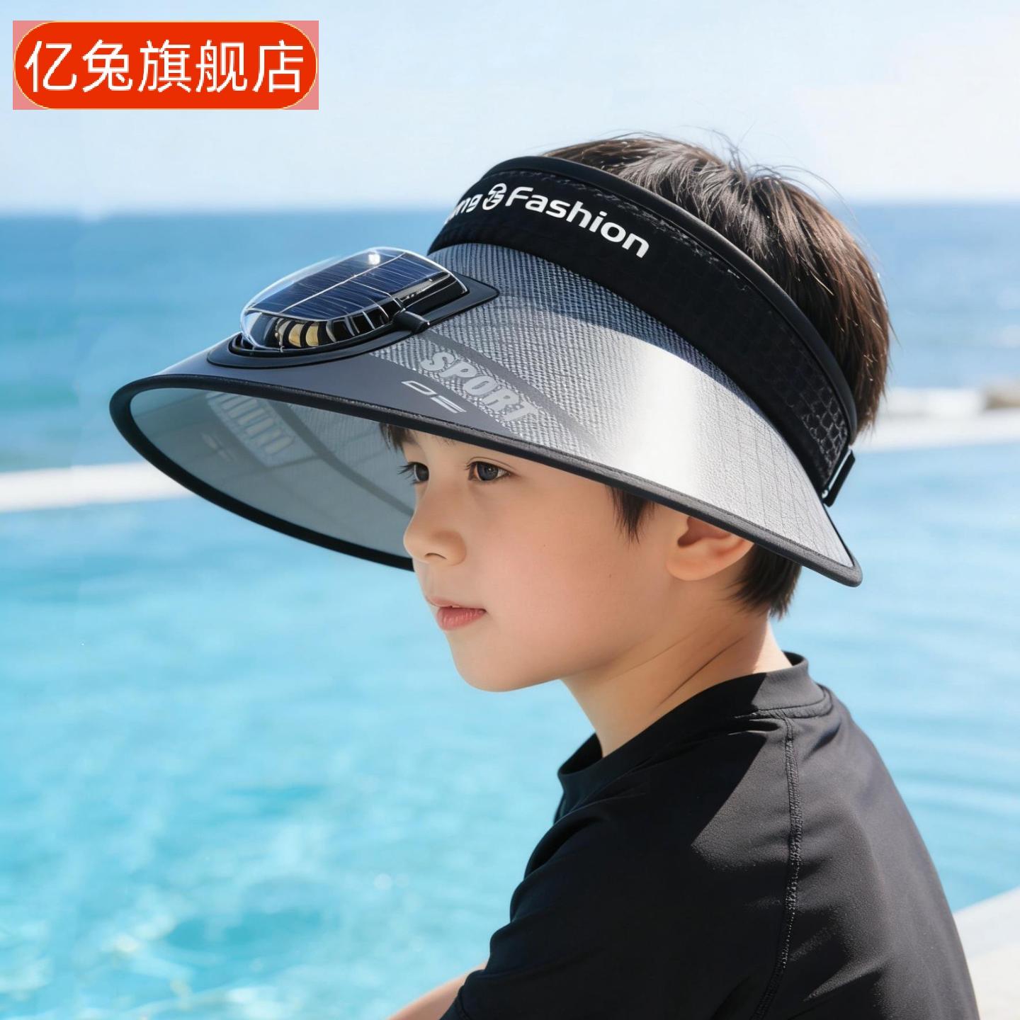 儿童夏季太阳能风扇防晒遮阳适配